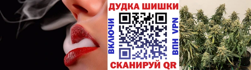 Шишки марихуана SATIVA & INDICA  где купить   маркетплейс официальный сайт  Краснознаменск 