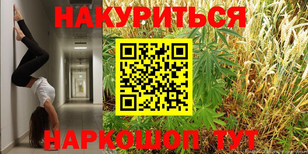 LSD-25  Мефедрон  Краснознаменск  МЕФ кристаллы  Вход с VPN  МАРИХУАНА  Кокаин  ГАШ  МЕТАМФЕТАМИН 